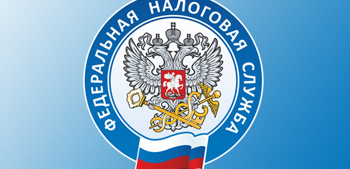 nalogovaya_2024