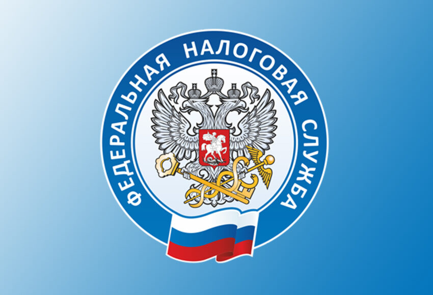 nalogovaya_2024