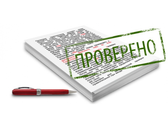 Возвращаются быстрые выездные проверки по НДС