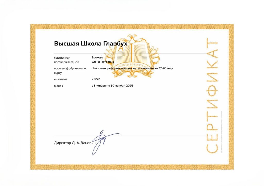 ежегодное повышение квалификации2
