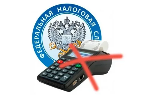 Налоговики перекроют кислород тем, кто не пробивает чеки